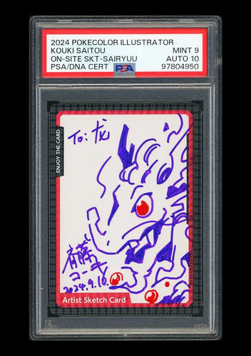 Pokémon painter hiroki - pokémon,